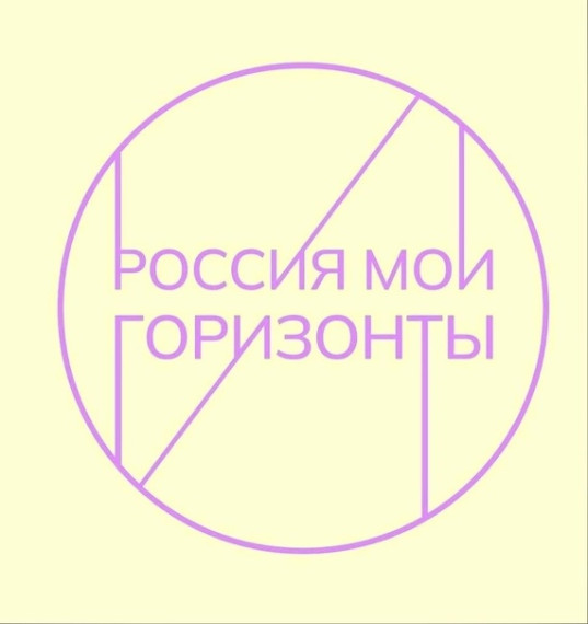 Профориентационное занятие на тему: «Россия здоровая: узнаю о профессиях и достижениях страны в области медицины и здравоохранения»..