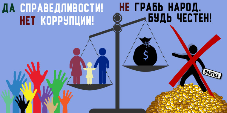 Классные часы "По законам справедливости ".