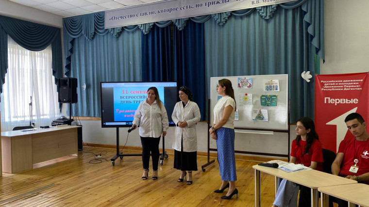 Классная встреча "Трезвость — выбор сильных".