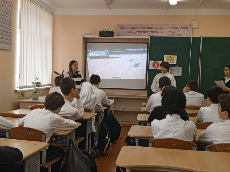 Классный час на тему "День памяти жертв ДТП".