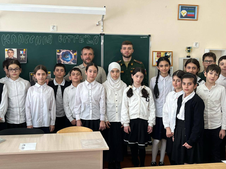 Классная встреча с участниками СВО.