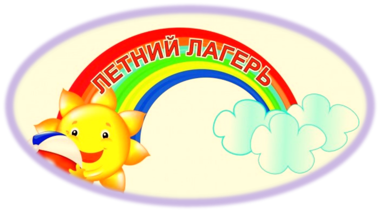 "День семьи".